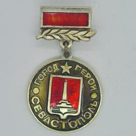 Значок СССР город-герой Севастополь с монументом и звездой советский и винтажный