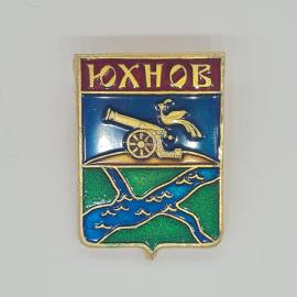 Значок СССР Южнов, изображение пушки и на bird, советский и винтажный