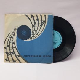 Аурелиано Пертиле, выдающиеся певцы, советская винтажная виниловая пластинка СССР, 33 об., средняя