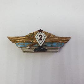 Значок Воинская офицерская классность, 2 класс. Эмаль, винтаж СССР