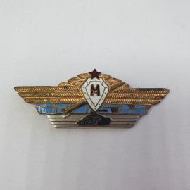 Значок Воинская офицерская классность, Мастер. Эмаль, винтаж СССР