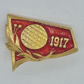 Значок СССР 1917 красное знамя с венком, очень редкий коллекционный экземпляр советский и винтажный