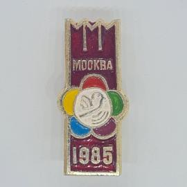 Значок СССР МОСКВА 1985, голубь добра, яркая эмаль, особенный коллекционный, советский и винтажный