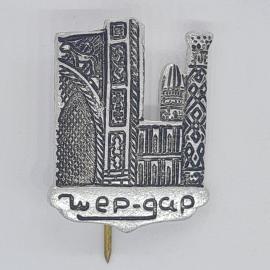 Значок СССР шер дар, медресе самарканд, купол, древняя восточная архитектура, советский и винтажный