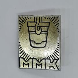 Значок СССР ммк с литейным ковшом, памятный металлургический цеховой сувенир, советский и винтажный