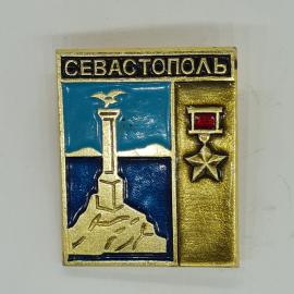 Значок СССР, севастополь, памятник затопленным кораблям, звезда героя города, советский и винтажный
