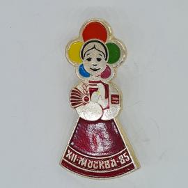 Значок СССР девочка в сарафане с лебедем надпись xii москва 85 коллекционный, советский и винтажный