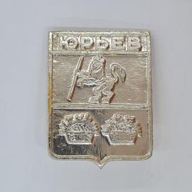 Значок СССР Юрьев герб города лев с посохом корзины урожая эмаль дар редкость советский и винтажный