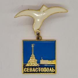 Значок СССР севастополь памятник затопленным кораблям чайка подвесной сувенир советский и винтажный