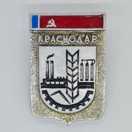 Значок СССР Краснодар, эмалевый герб города с серпом молотом на красном флаге советский и винтажный