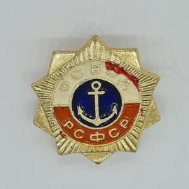 Значок СССР, освод рсфср, якорь в круге, советский и винтажный
