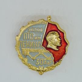 Значок СССР завод пто им. ленина 30 лет, красный флаг с профилем, редкостный, советский и винтажный
