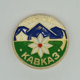Значок СССР турбаза кавказ, горный, пейзаж, палатка, цветок, эмаль и круглый, советский и винтажный