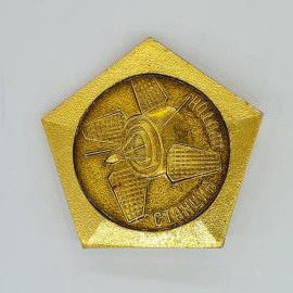 Значок СССР орбитальная станция, космос, редкий коллекционный экземпляр, советский и винтажный