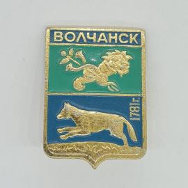 Значок СССР Волчанск 1781г, герб лев волк эмаль редкий коллекционный сувенир советский и винтажный