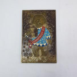 Винтажная чеканка медведь "Олимпиада-80", размеры 25х16 см. Винтаж, СССР.