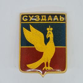 Значок СССР Суздаль, герб города с жар птицей, эмаль, редкий, старый раритет, советский и винтажный