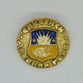 Значок СССР Енисейск древний герб щит с пламенем зверь эмаль раритет редкость советский и винтажный