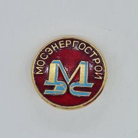 Значок СССР мосэнергострой, монограмма мс на красном фоне эмаль, советский и винтажный