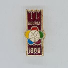 Значок СССР Москва 1985, голубь мира, цветной клевер, эмаль, редкий, для всех советский и винтажный