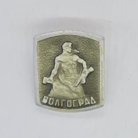 Значок СССР, волгоград, воин с мечом и щитом, памятник, советский и винтажный