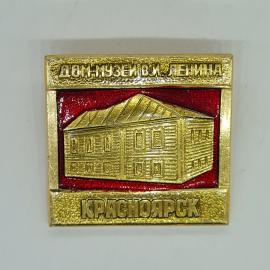 Значок СССР дом музей в и ленина красноярск, эмалевый, редкий коллекционный, советский и винтажный