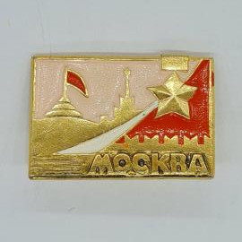 Значок СССР москва, кремль, красный флаг, золотая звезда памятный, городской, советский и винтажный