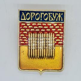 Значок СССР герб города Дорогобуж, красная стена, колышки, эмаль, раритетный, советский и винтажный