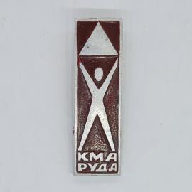Значок СССР кма руда, образ фигуры с треугольником над головой, эмаль, редкий советский и винтажный