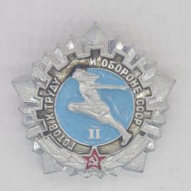 Значок СССР, готов к труду и обороне ссср, второй разряд, бегун, звезда, советский и винтажный