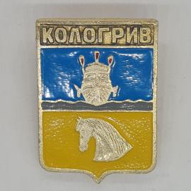 Значок СССР Кологрив герб корабль, лошадь на эмали, редкий раритет сувенирный советский и винтажный