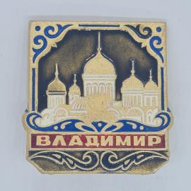 Значок СССР владимир, золотистый соборный город, старая эмаль, коллекционный, советский и винтажный