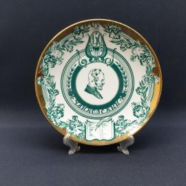 Винтажная десертная тарелка Чайковский 150 лет со дня рождения, фарфор ЛФЗ деколь 1980-е 20 см,