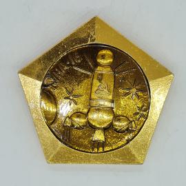 Значок СССР &laquo;Луна 16&raquo;, серп и молот, космический корабль, звезды, золотистый, советский и винтажный