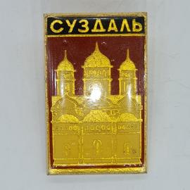 Значок СССР Суздаль, золотой силуэт старинного собора на красном фоне, советский и винтажный