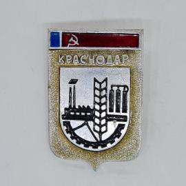 Значок СССР Краснодар с гербом города, заводом, колосьями и серпом с молотом, советский и винтажный