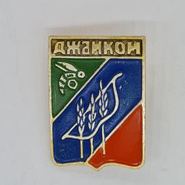 Значок СССР джанкой, герб города с колосьями и шестернёй, эмаль, советский и винтажный