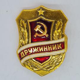 Значок СССР дружинник, гербовый щит, серп молот, звезда, дубовые ветви, советский и винтажный