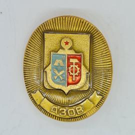 Значок СССР, Азов, герб с красной звездой, крепость, рыбы, буква ф, шестерня, советский и винтажный