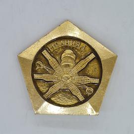 Значок СССР молния 1, спутник с антеннами и серпом с молотом, советский и винтажный