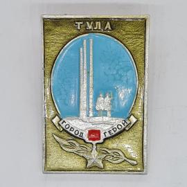 Значок СССР тыла город герой с монументом и фигурой солдат на голубом фоне советский и винтажный