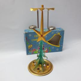 Винтажная елка сувенир  Вечерний звон, Орловский завод Малютка СССР