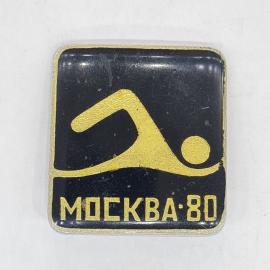 Значок СССР москва 80, пловец, спорт олимпийские игры, эмаль, советский и винтажный