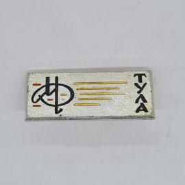 Значок СССР тульский, надпись тула и монограмма с полосами, эмаль, редкий, советский и винтажный