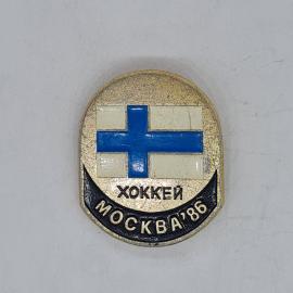 Значок СССР хоккей москва 86 с флагом, редкий спортивный, советский и винтажный