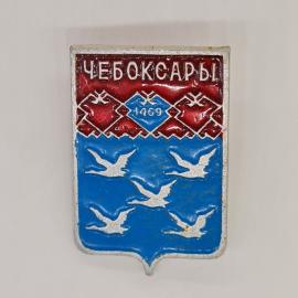 Значок СССР Чебоксары 1469, птицы на голубом фоне, городской герб, советский и винтажный