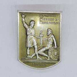 Значок СССР памятник Минину и Пожарскому, Москва, барельефный, советский и винтажный