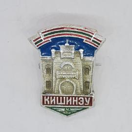 Значок СССР кишинэу, кремлевская башня, гербовая арка, городская архитектура, советский и винтажный