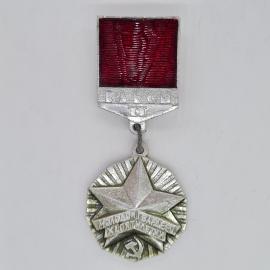 Значок СССР влксм молодой гвардеец хı пятилетки со звездой и серпом молотом, советский и винтажный