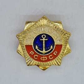 Значок СССР ОСВОД РСФСР, круглый якорь на синем и красном фоне, советский и винтажный